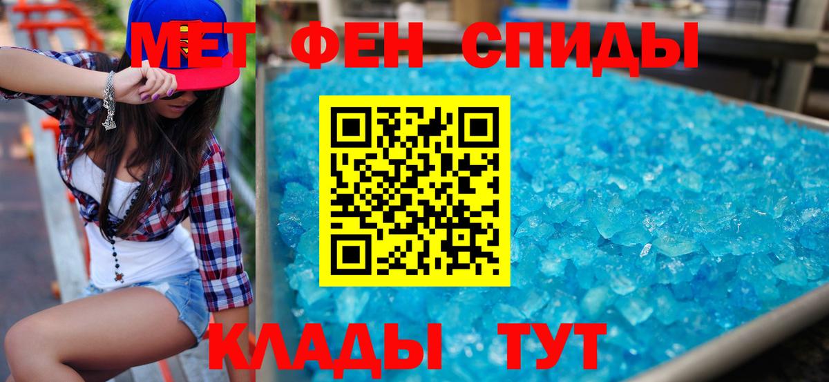 АМФЕТАМИН  АМФ  Вход с VPN  Видное  АМФ VHQ 