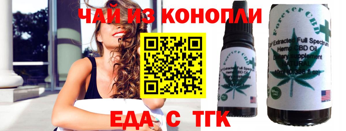 Бутират Видное