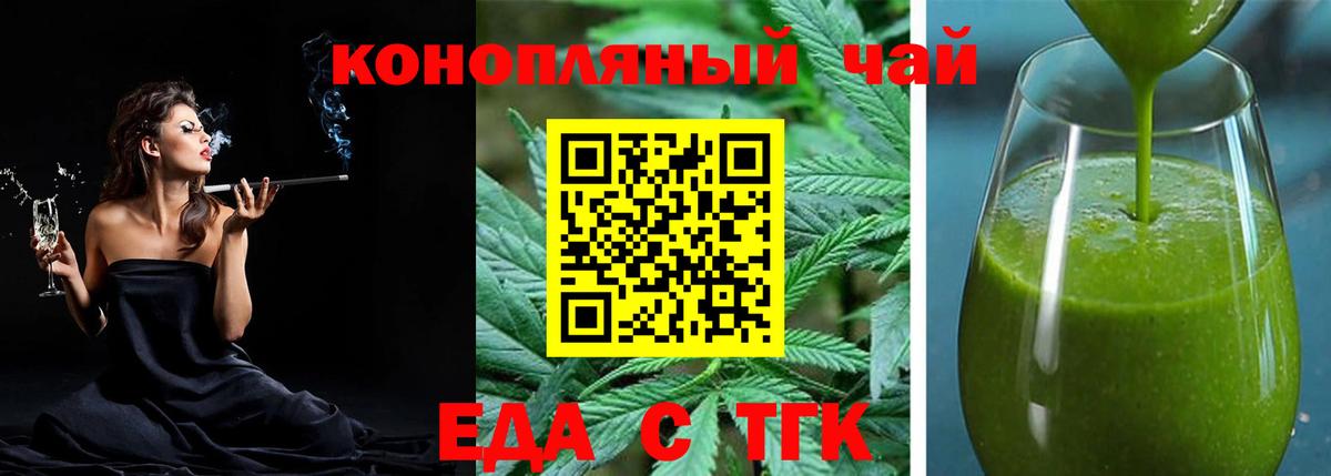 Видное  Canna-Cookies марихуана  Вход с VPN 