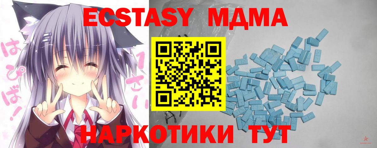Ecstasy ешки  Экстази  как найти   Ecstasy бентли  Вход с VPN  Видное 