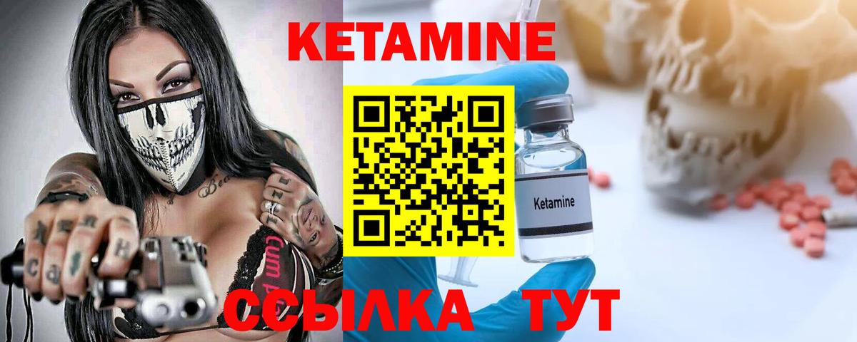 ГАШ  Вход с VPN  Марихуана  COCAIN  Видное  Меф   ГАШ  Героин  МДМА 