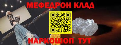 COCAINE Аргун