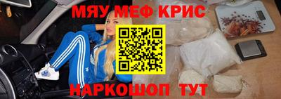 кокаин премиум Апшеронск