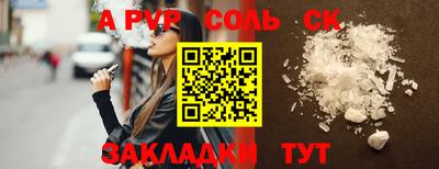 кокаин премиум Апшеронск