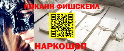 стафф Камышлов