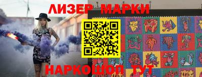 кокаин премиум Апшеронск