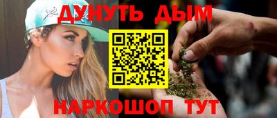 кокаин премиум Апшеронск