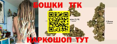 кокаин премиум Апшеронск