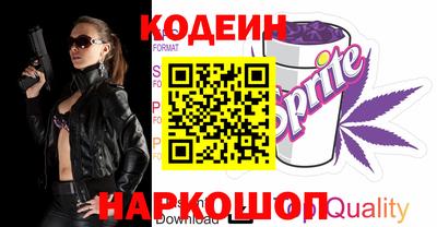 кокаин премиум Апшеронск