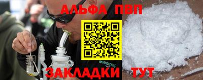 кокаин премиум Апшеронск
