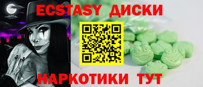 кокаин премиум Апшеронск