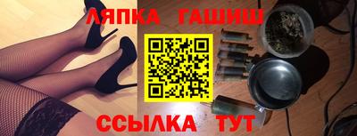 кокаин премиум Апшеронск