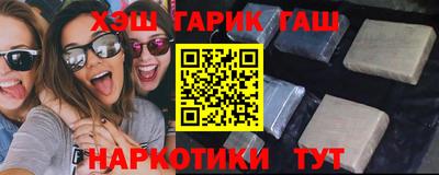 кокаин премиум Апшеронск