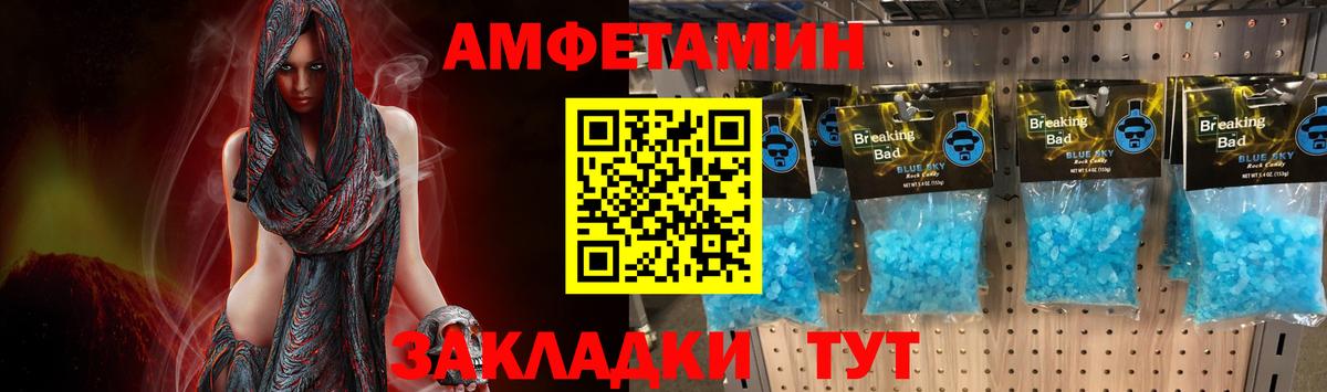 Метамфетамин витя  Вход с VPN  Видное  Метамфетамин витя 