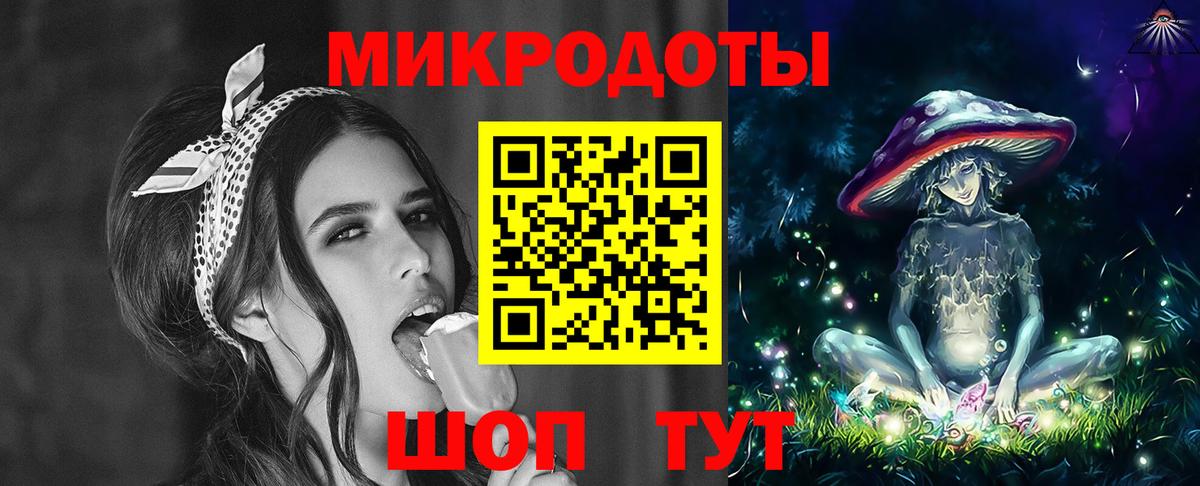 Галлюциногенные грибы ЛСД  цена   Вход с VPN  Видное  Галлюциногенные грибы мухоморы 