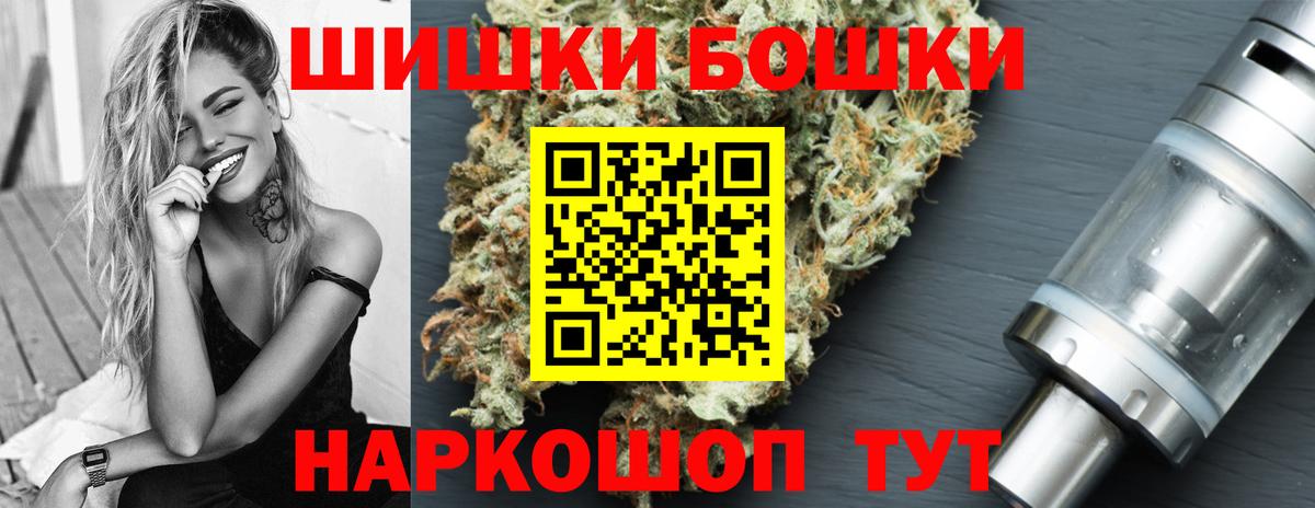 Видное  Бошки марихуана Amnesia  Бошки марихуана семена  Каннабис гибрид  Вход с VPN 