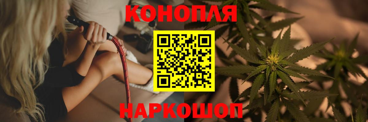 Бошки Шишки марихуана Видное